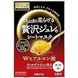 Japanese Face Mask PREMIUM PUReSA (premium Presa) Golden jelly mask hyaluronic acid 33g × 3 pieces *AF27*