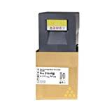 Compatible Toner Cartridge Replacement for Ricoh C5200 C5210 Color Digital Composite Machine Toner Cartridge,Yellow