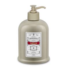 Babylon Body and Hand Lotion