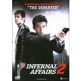 Infernal Affairs 2 (DVD)