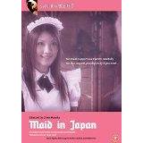 Maid In Japan [DVD]