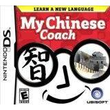My Chinese Coach (DS)