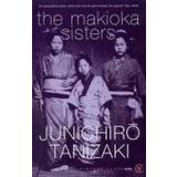 The Makioka Sisters (Vintage Classics) (Paperback, 1993)