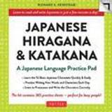 Japanese Hiragana &; Katakana Language Practice Pad (Hardcover, 2016)