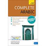 Complete Arabic Beginner to Intermediate Course: (Book and audio support) (Teach Yourself) (Paperback, 2017)