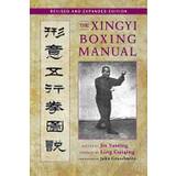 xingyi boxing manual revised and expanded edition