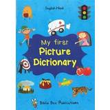 My First Picture Dictionary: English-Hindi with Over 1000 Words (Paperback, 2016)