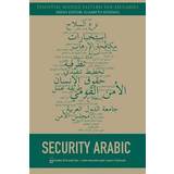 Security Arabic [With MP3] (Audiobook, MP3)