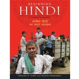Hindi Books Beginning Hindi (Paperback, 2014)