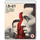 The Human Condition [Blu-ray]