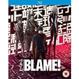 BLAME! Blu-ray