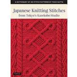 Japanese Knitting Stitches from Tokyo's Kazekobo Studio (Paperback, 2019)