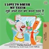 I Love to Brush My Teeth (English Hindi Bilingual Book) (Paperback, 2019)