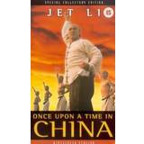 Once Upon A Time In China (DVD) (Wide Screen)