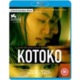 Kotoko [Blu-ray]