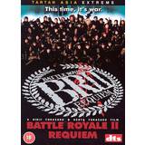 Battle Royale 2 - Requiem [DVD]