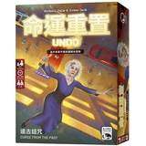 Family Board Games - Travel Edition Pegasus Spiele Undo: Curse from The Past Travel