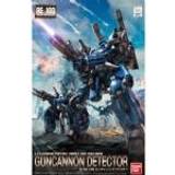 Bandai Toy Weapons Bandai Hobby BAN221061 Re/100 Guncannon Detector Gundam Uc Model Building Kit, 16 cm