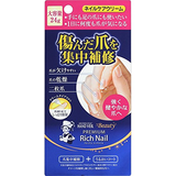 Men Hand Creams Rohto Mentholatum Hand Veil Beauty Premium Rich Nail Cream 24g