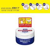 Shiseido Hand Creams Shiseido Japan 10% Urea Hand & Leg Moisturizing Cream 100g