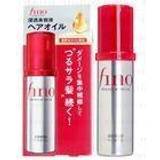 Shiseido Hair Oils Shiseido Fino Premium Touch Essence Hair Oil 70ml 最新滲透護髮精華油燙染修復