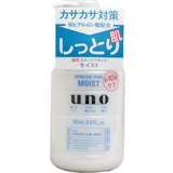 Shiseido Body Lotions Shiseido UNO Skin Care Tank Moist 160ml