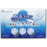 Swabs Cotton labo 5 Layers Make Up & Cleansing Cotton Pad