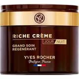 Yves Rocher Riche Cream Intensive Care 75ml