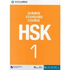HSK Standard Course 1 - Textbook (Paperback)