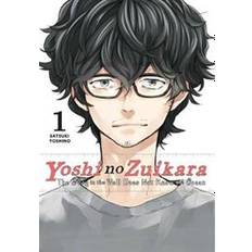 Yoshi no Zuikara, Vol. 1 (Paperback, 2020)