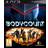 Bodycount (PS3)