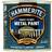 Hammerite Direct to Rust Hammered Effect Metal Paint Gold 0.25L