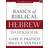 Basics of Biblical Hebrew Workbook (Paperback, 2019)