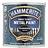 Hammerite Direct to Rust Hammered Effect Metal Paint Black 0.75L
