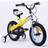 RoyalBaby 12" Button Freestyle - Yellow Kids Bike