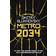 Metro 2034: Volume 2 (Paperback, 2014)