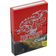 Dragon Shield Cube Shell Red