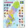 Larsen Sweden Political Map 70 Pieces