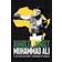 Pyramid International Muhammad Ali Rumble In The Jungle Poster 61x91.5cm