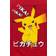 Pokémon Pikachu Pika T-shirt