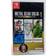 Metal Gear Solid: Master Collection Vol 1 (Switch)